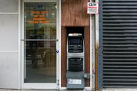 A photo of an ATM machine